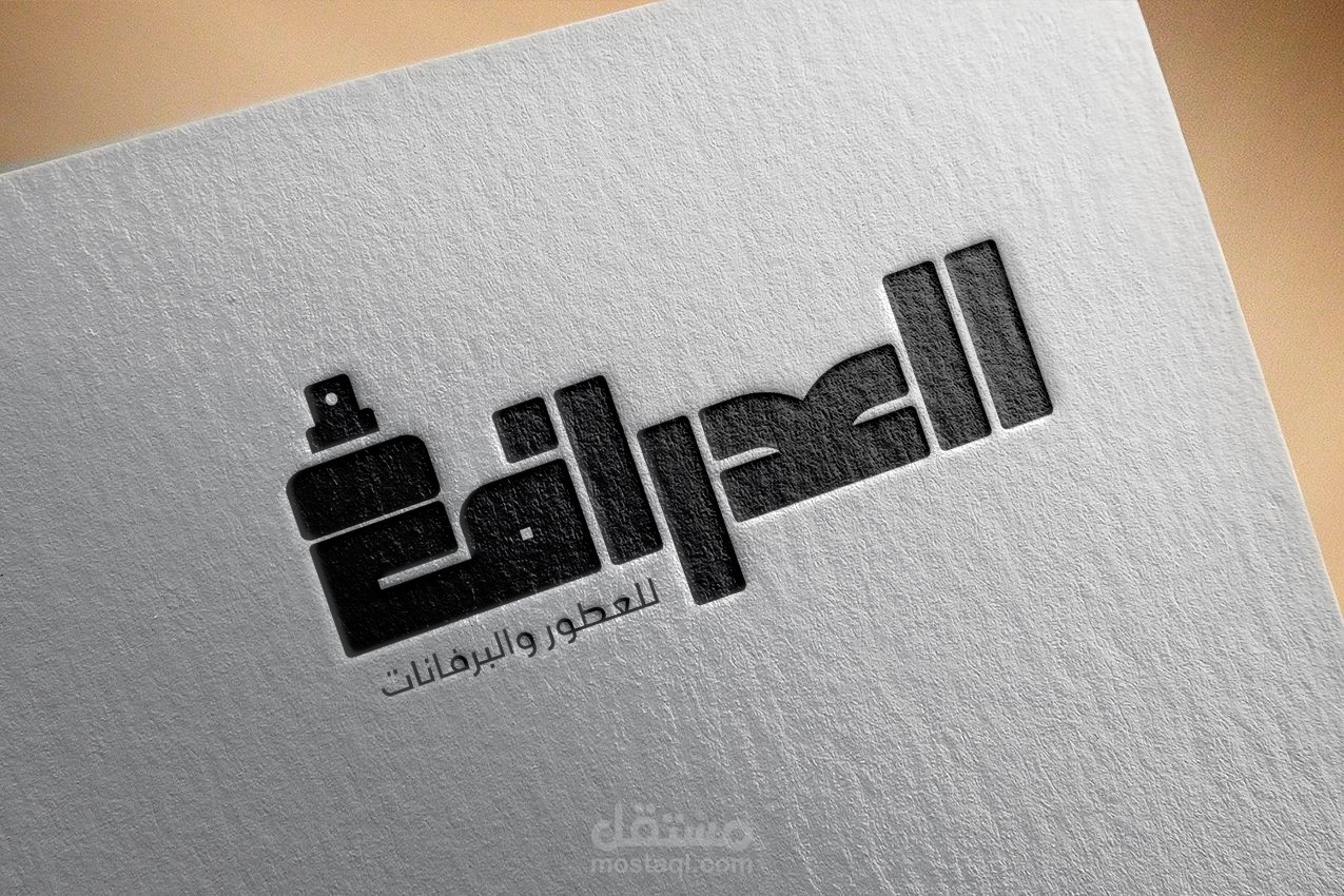 تصميم شعار يميز شركتك