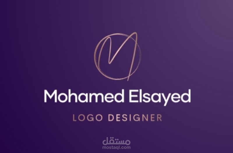 تصميم شعار