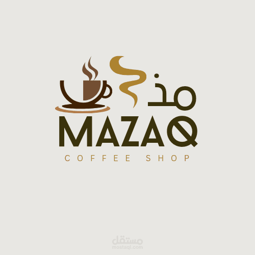 "مذاق" شعار يوصف إسم كافيه عربي