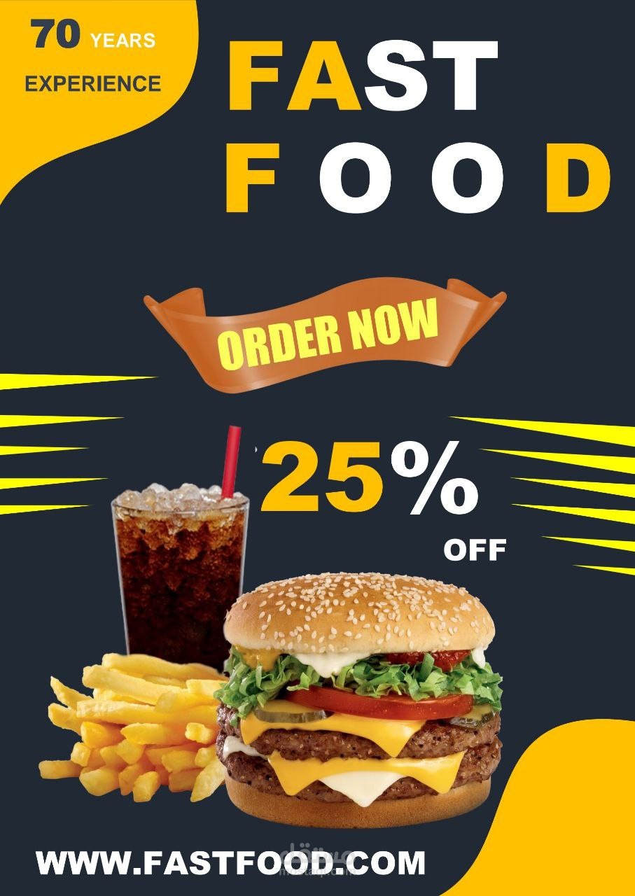 إعلان لمطعم وجبات سريعة