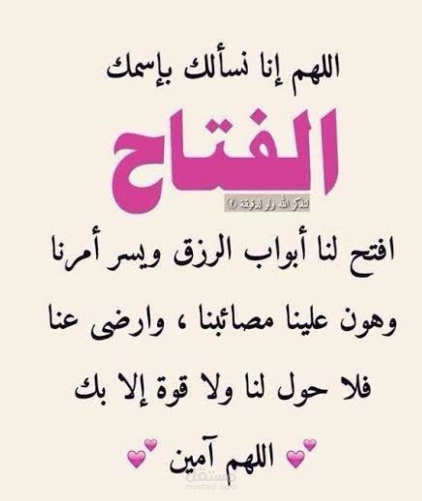 محاسب قانوني وخبير ضرائب و مؤسس شركات.
