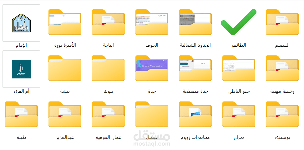 تدريس مختلف مواد الرياضيات