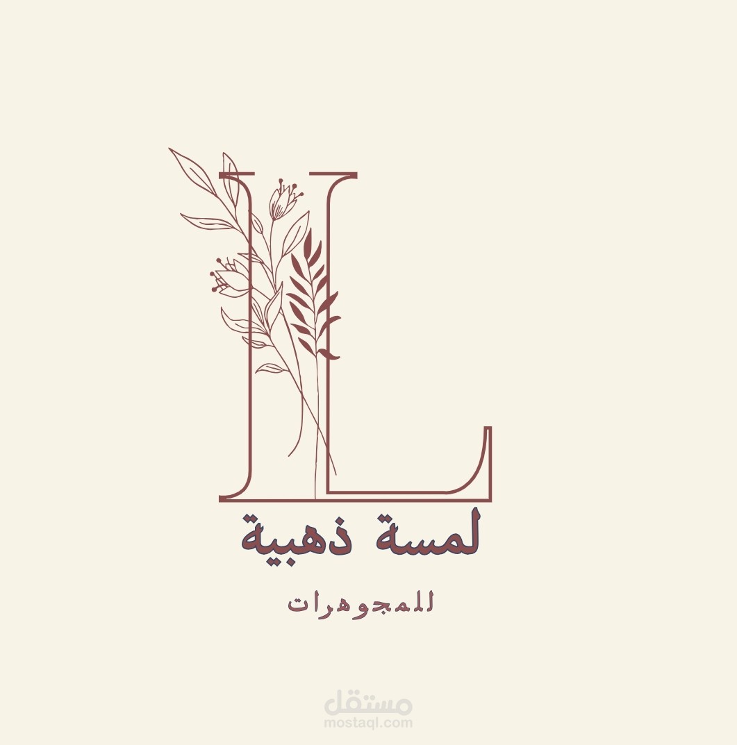 تصميم لوجو