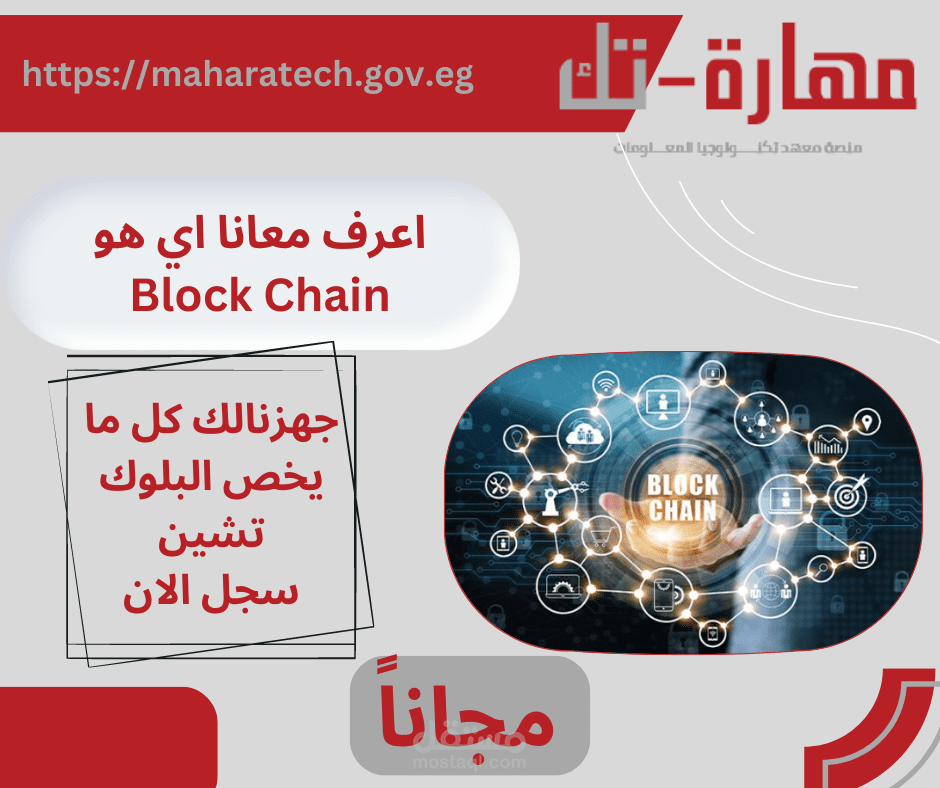 تصاميم بوستات للفيس بوك والانستغرام