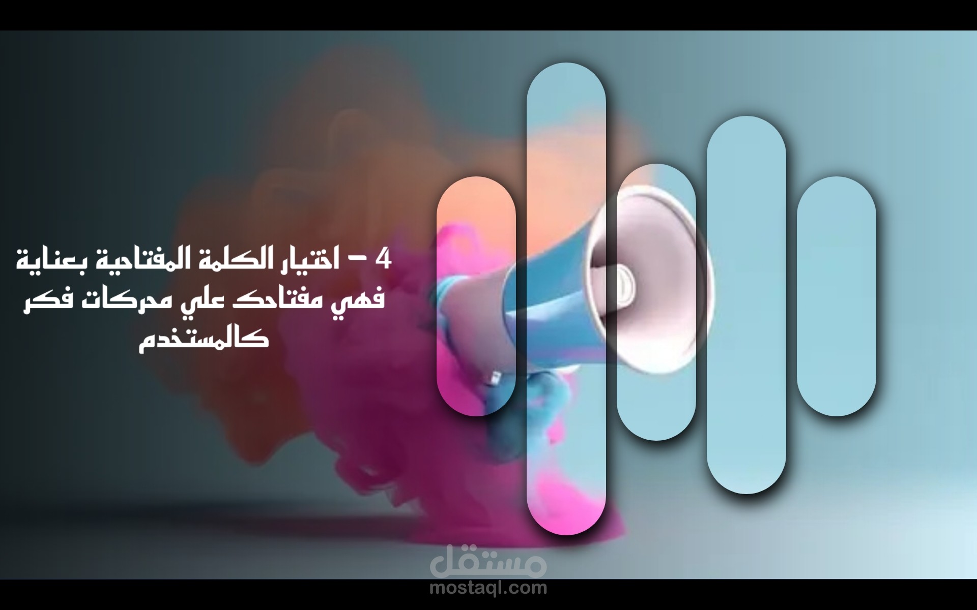 تصميم عرض powerpoint و كتابة ملفات pdf