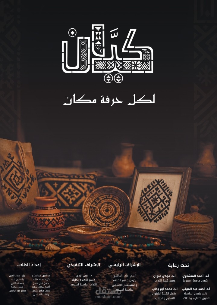 تصميم بانر