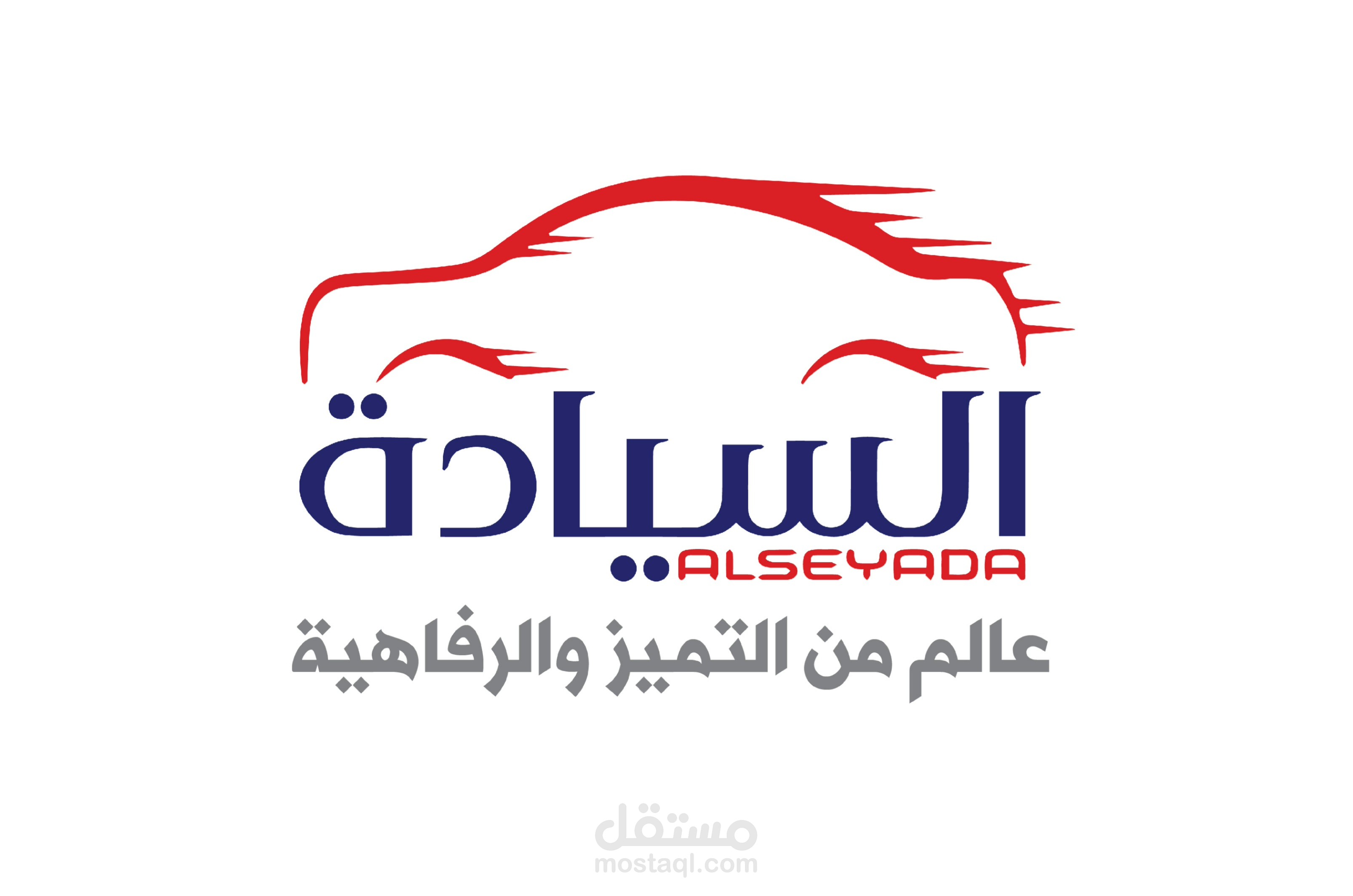 تصميم شعار أحترافي لمعرض سيارات