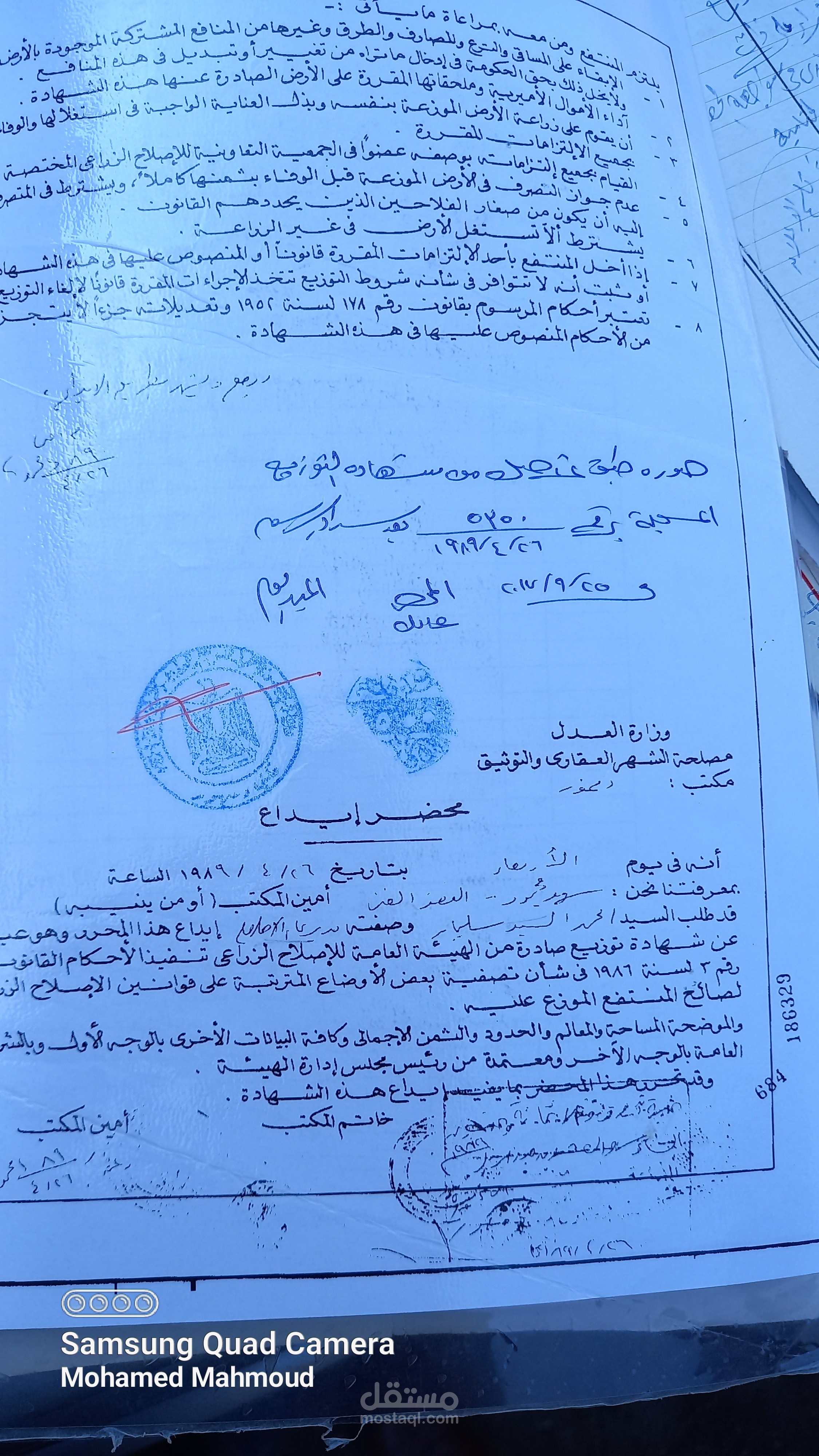 باحث قانوني