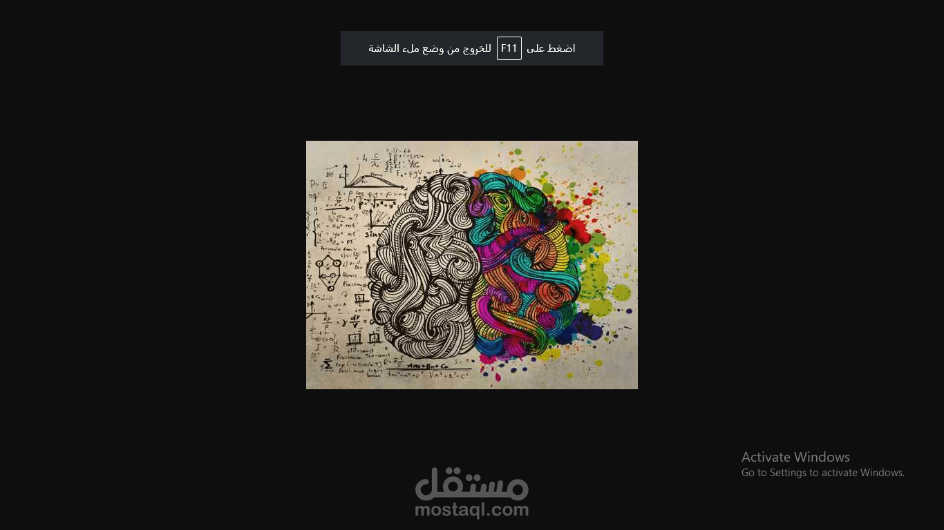 مستقل ذكي عمل ممتز توفير الوقط