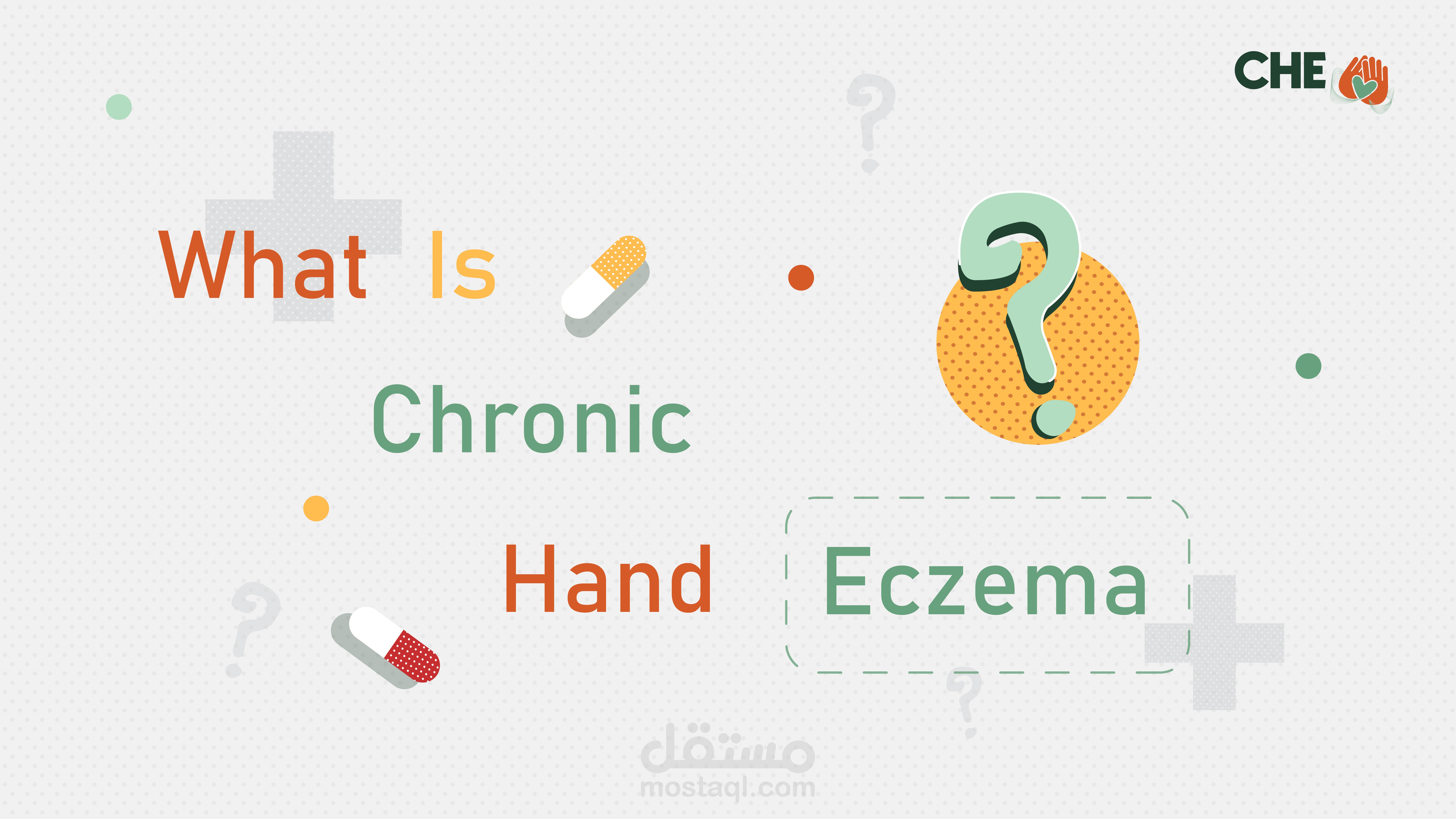 Illustrations توعوية لشرح مرض الإكزيما وأعراضه