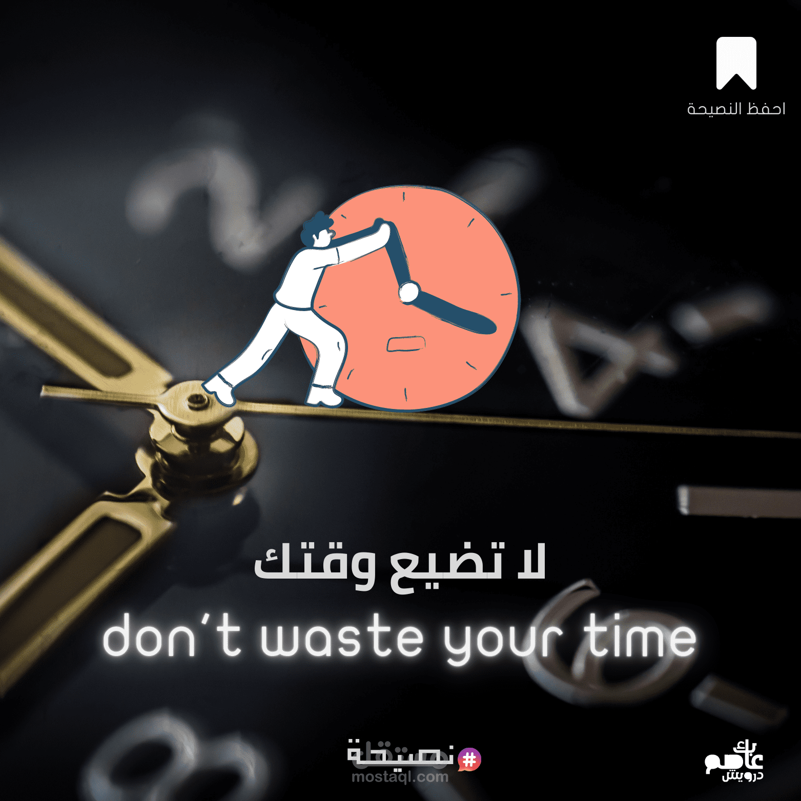 رسالة فى شكل تصميم