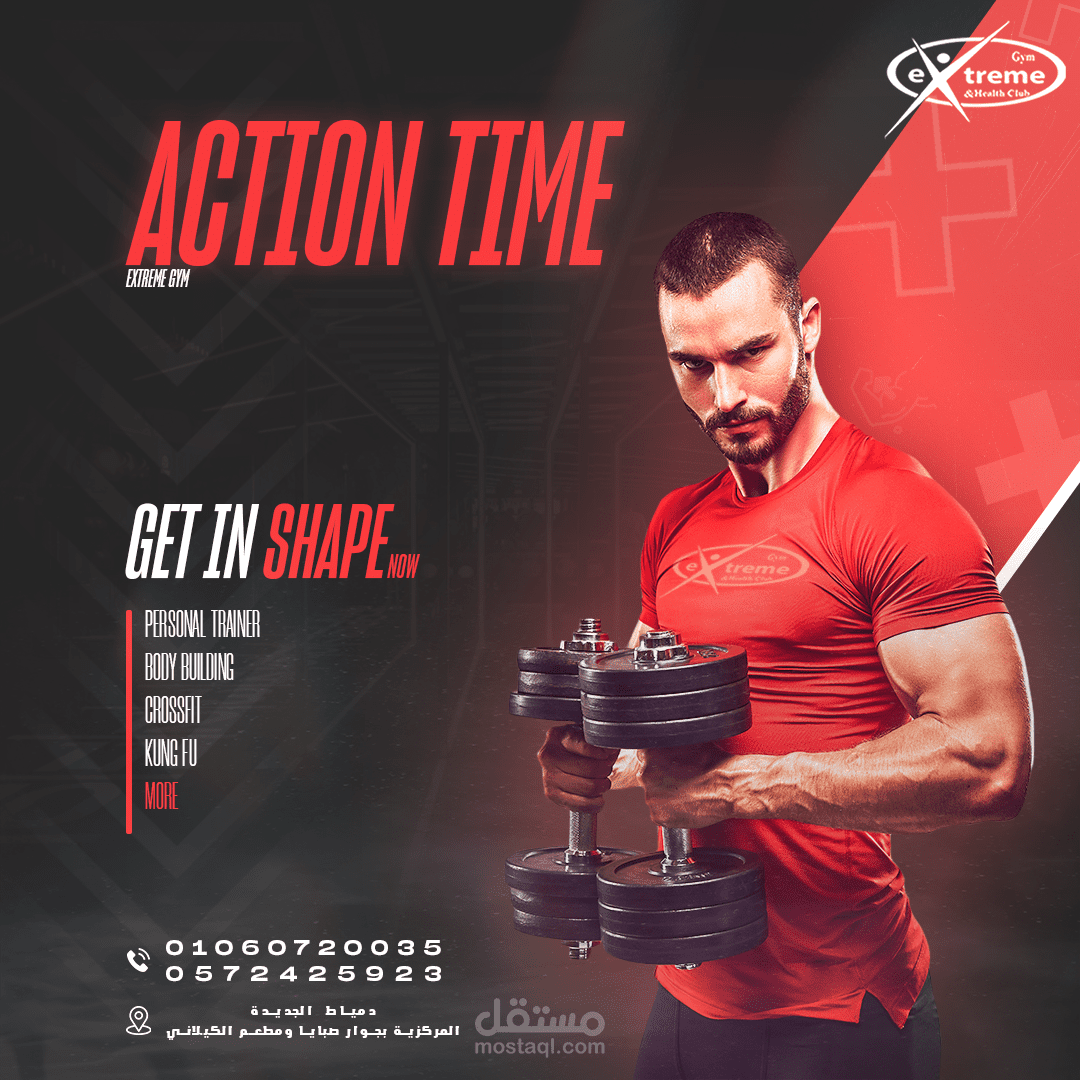 تصميم اعلان لصالة رياضة للترويج وجذب العملاء علي السوشيال ميديا