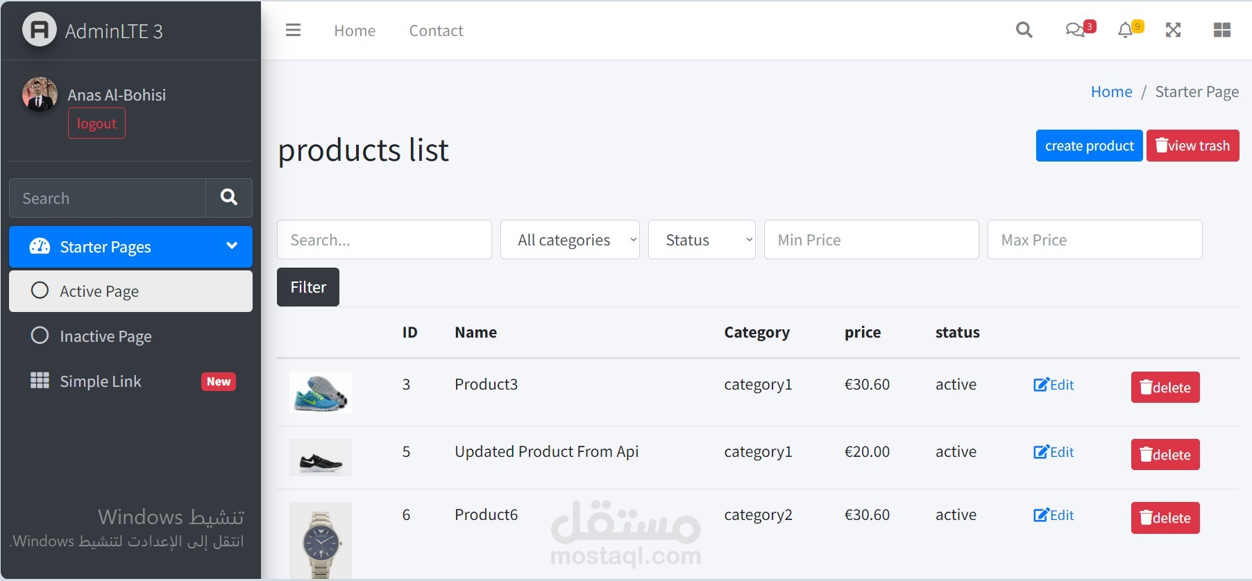 انشاء لوحة تحكم (php laravel)