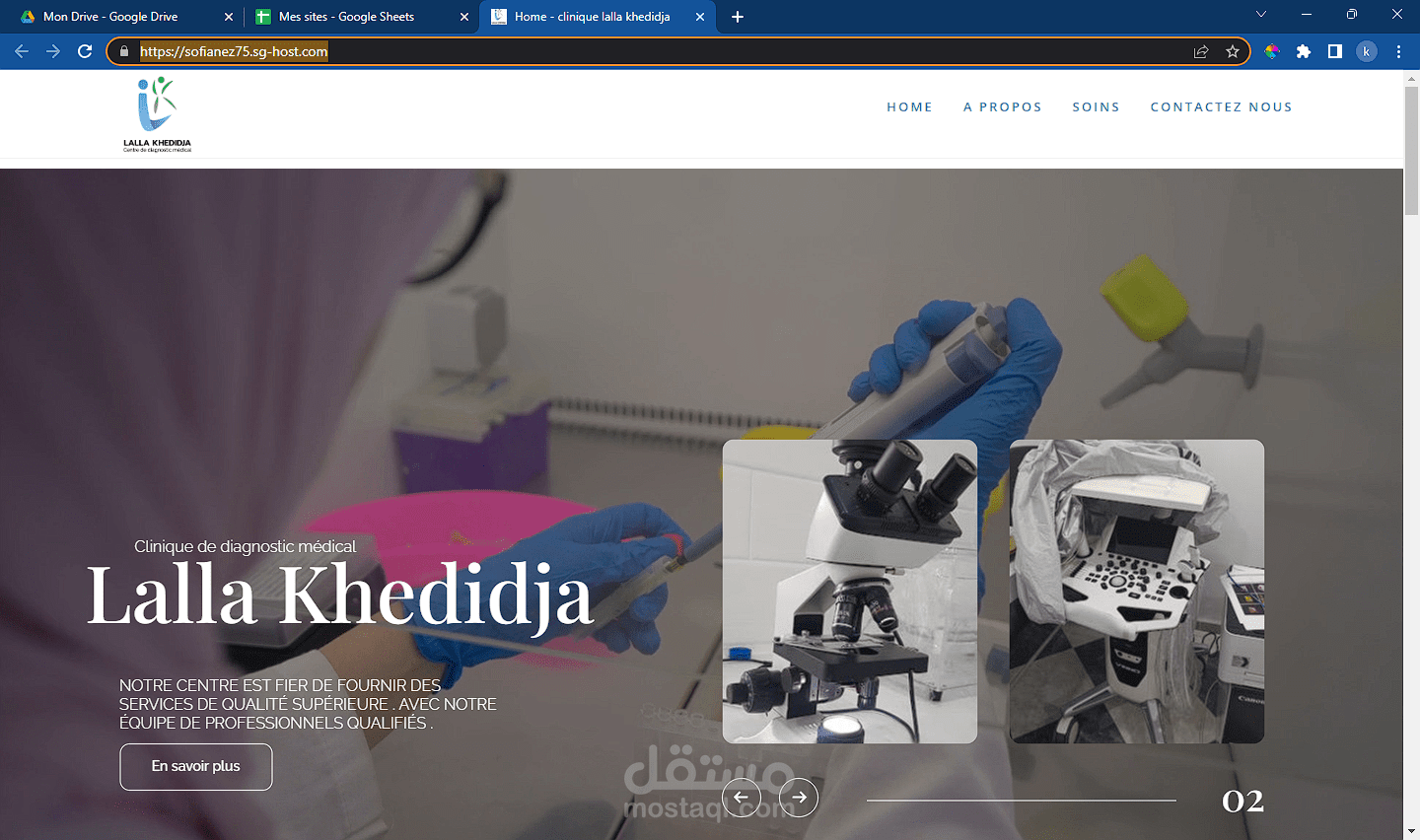 موقع لعرض عيادة طبية
