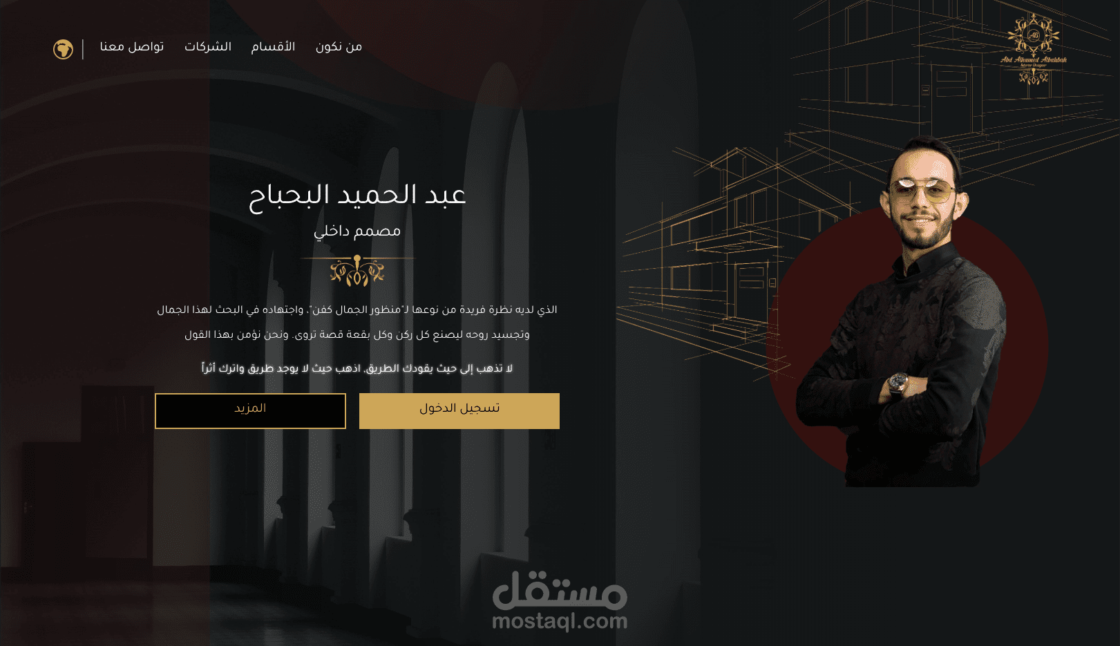 web page + dashboard for ab group company