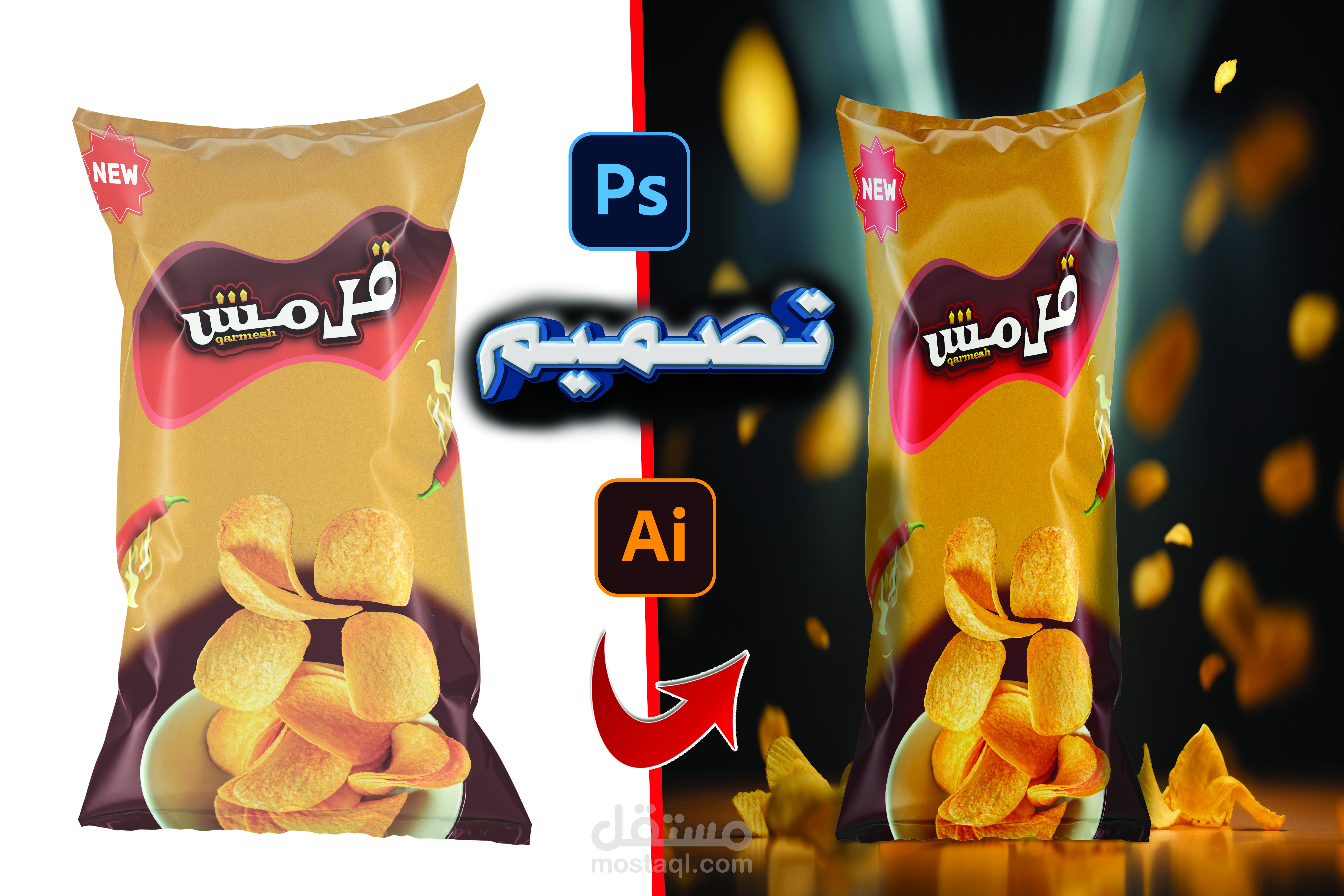 تصميم الصور