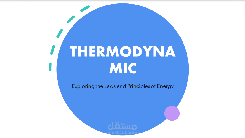 عرض تقديمي لبحث علمي عنوانه "Thermodynamics"