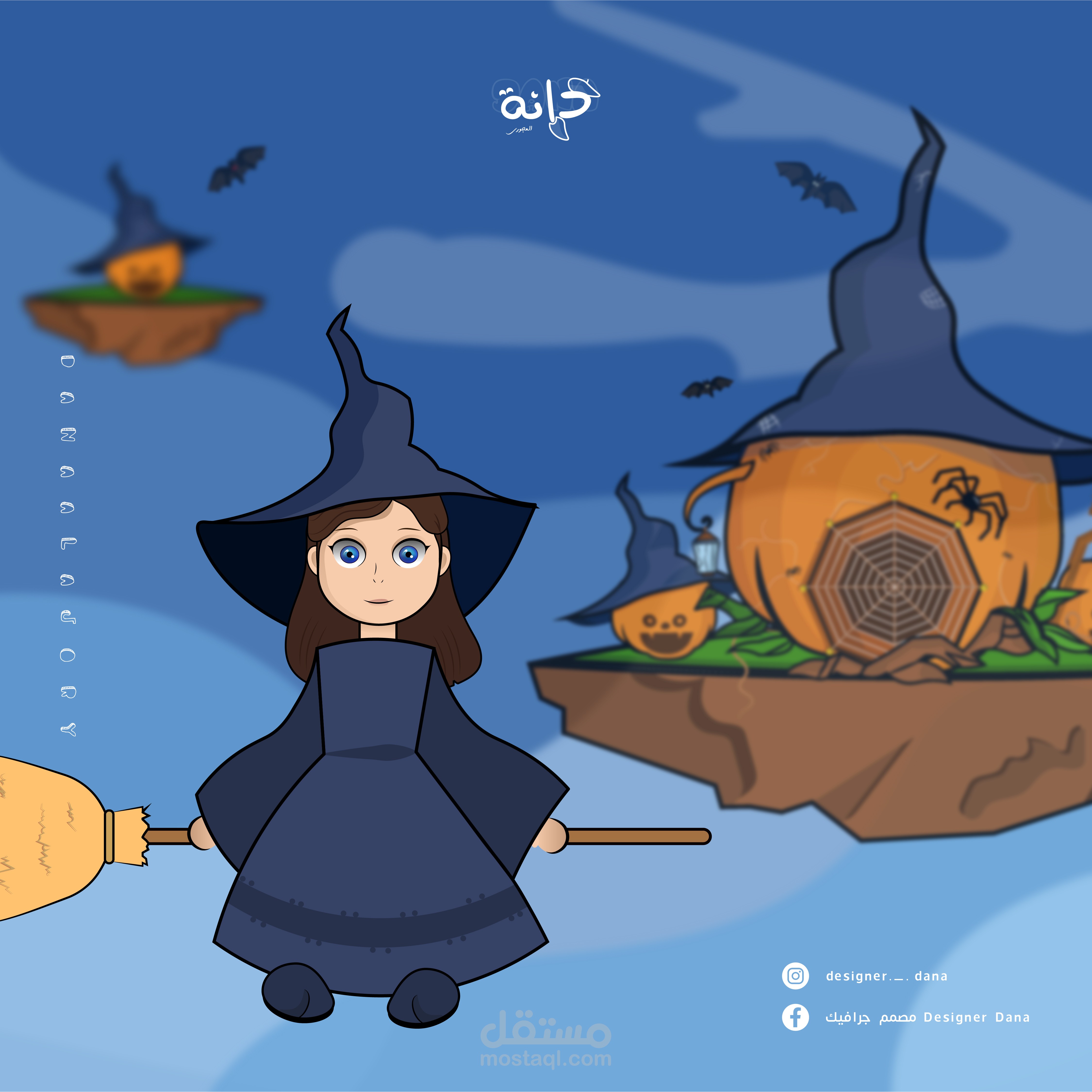 رسم شخصية وبيئة