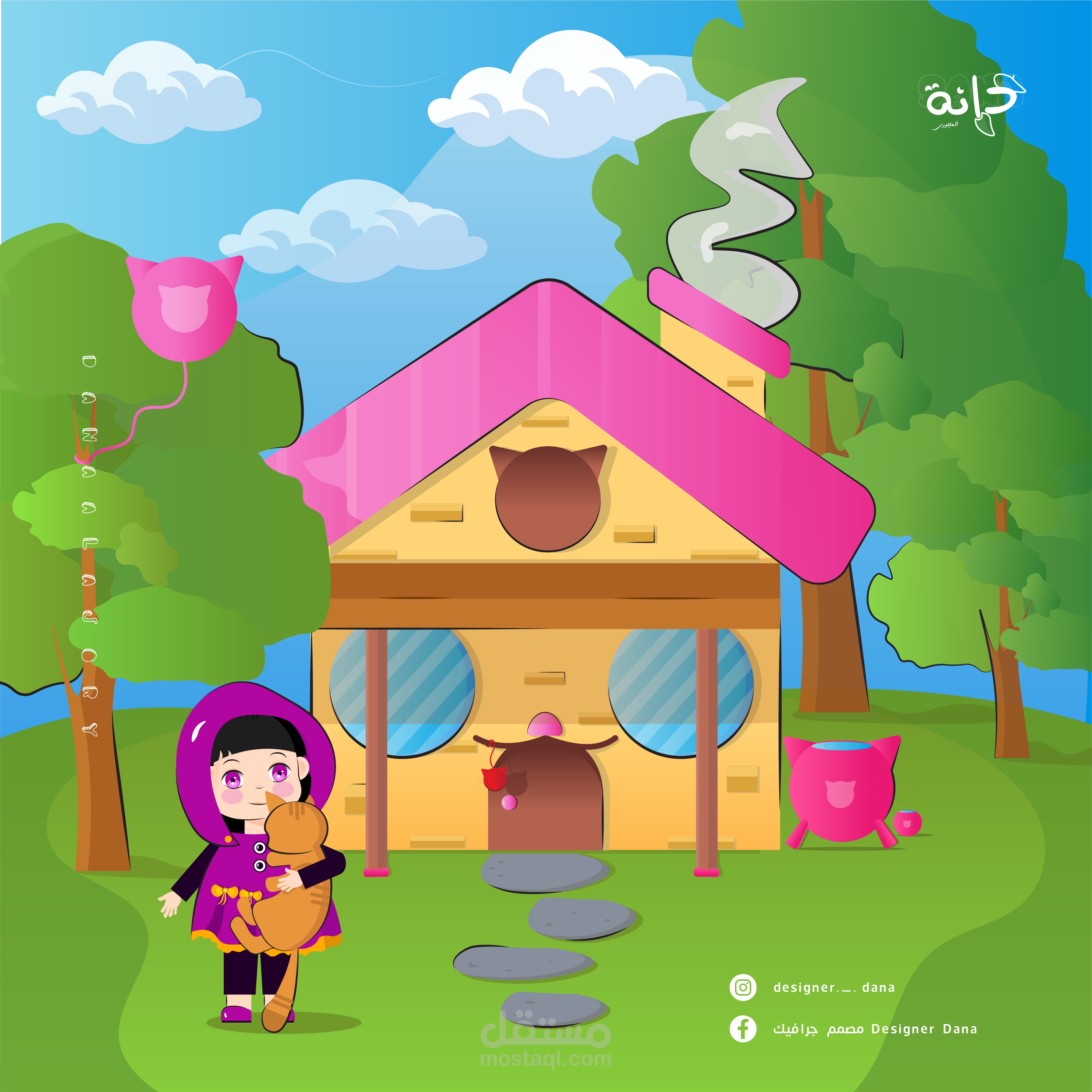 مشروع رسم بيئة مع شخصية