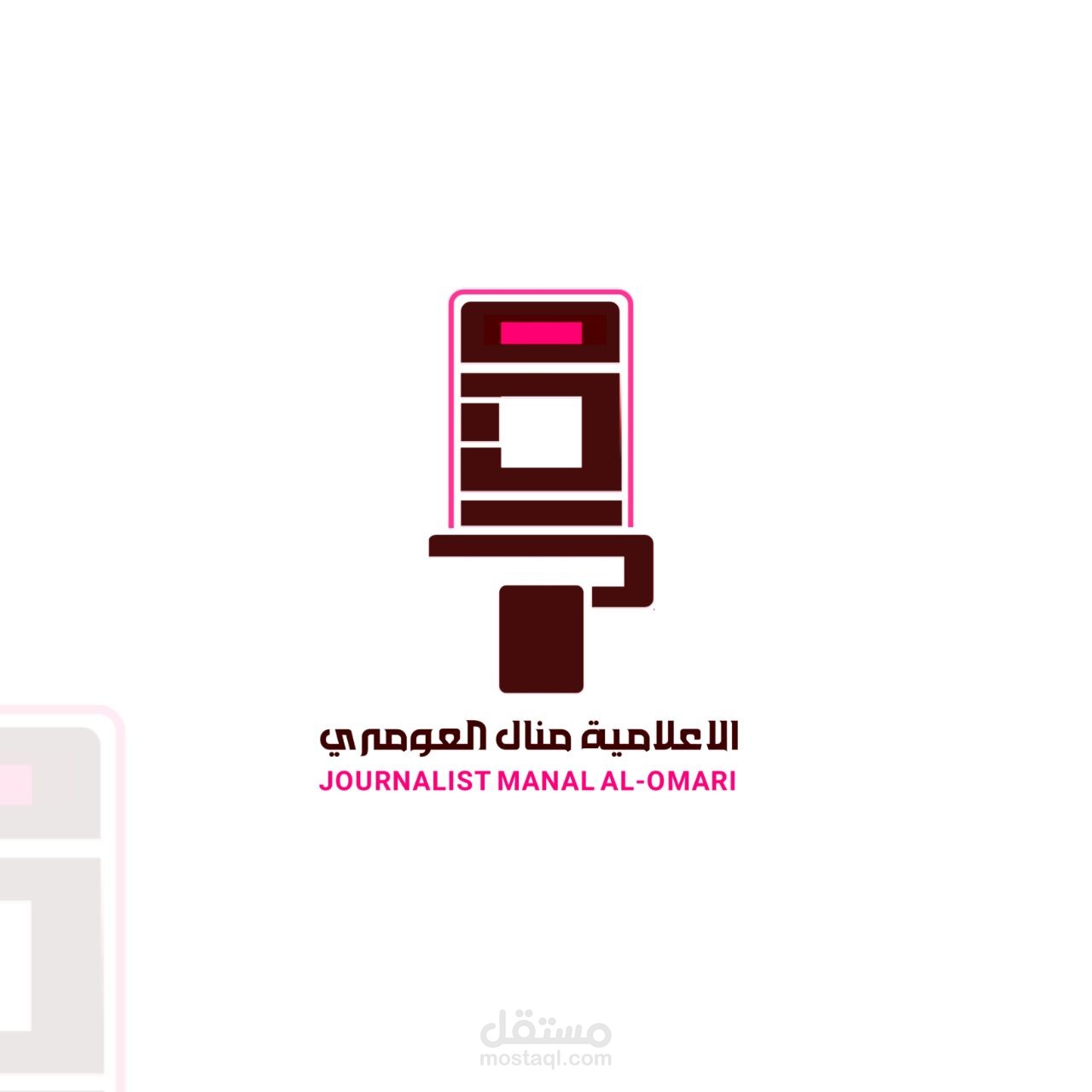 تصميم شعار إعلامية