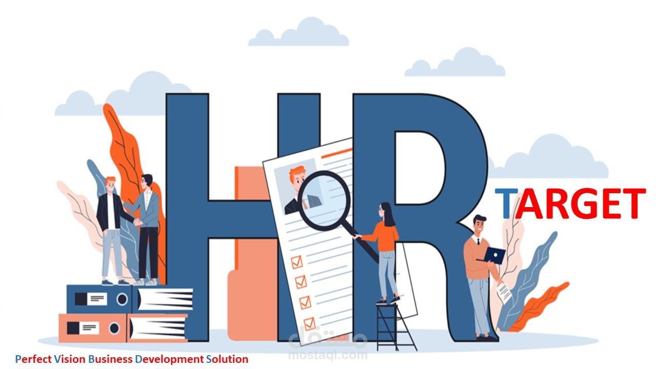 العمل علي برنامج HR من شركة برفكت فيجين