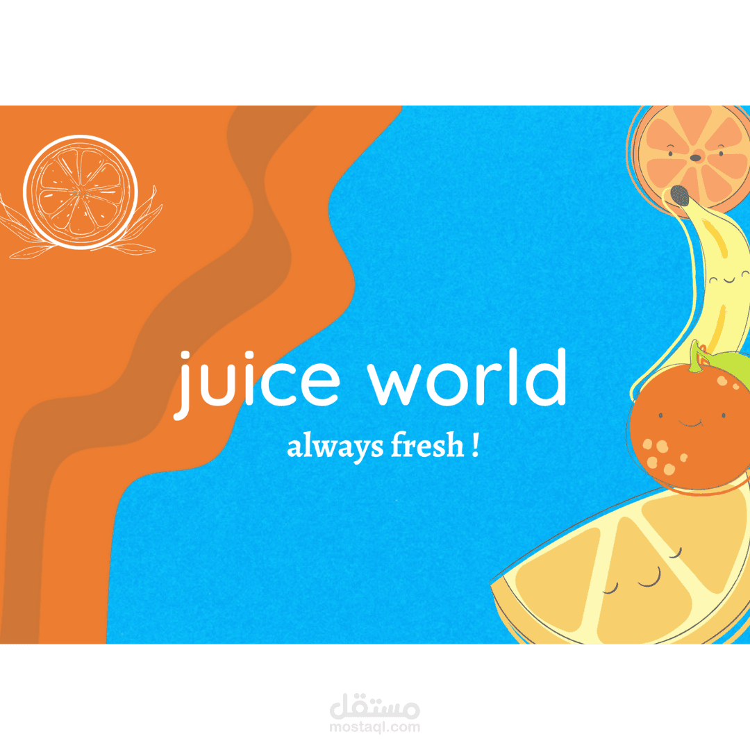 JUICE WORLD LOGO,CARD & MENU DESIGN