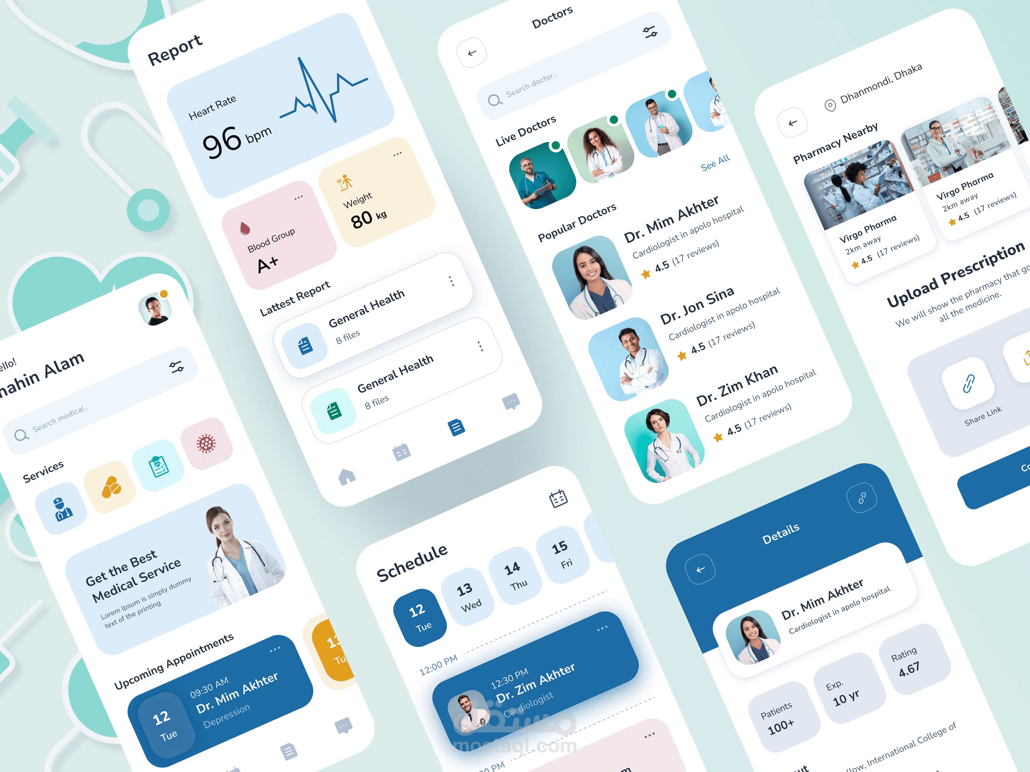 تطبيق استشارات طبية