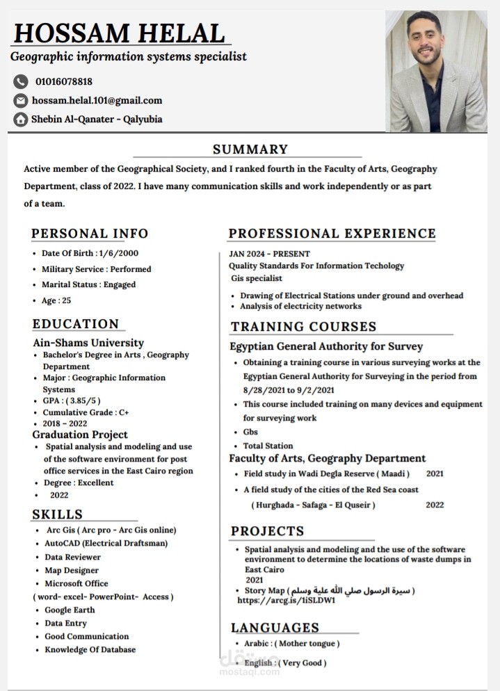 شركة مصر لتامين