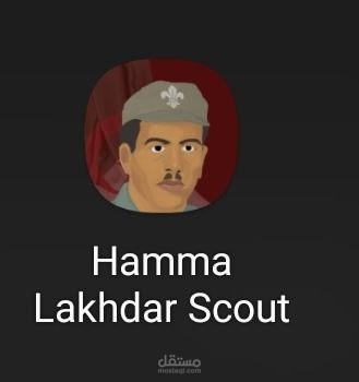 Scout app