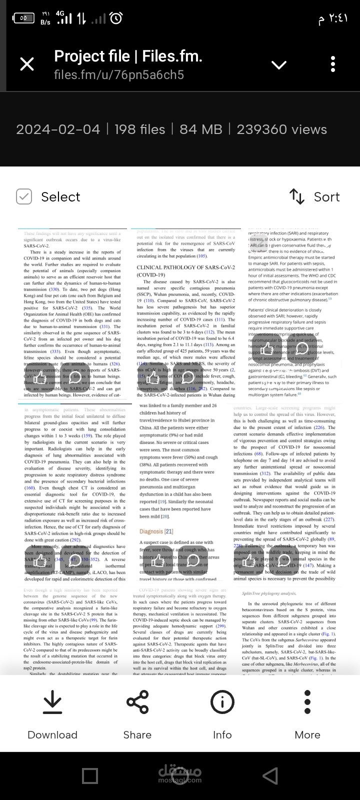 تحويل PDF إلى Word