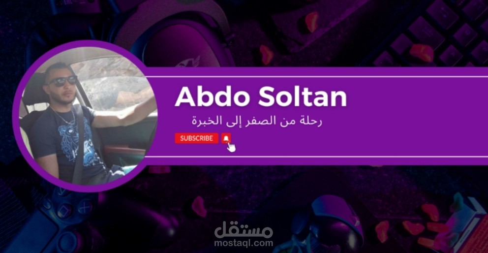 حلول تقنية الصوت و النص