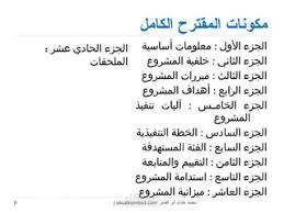 Hama _ Syria