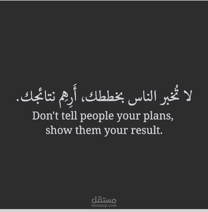 ترجمة النصوص