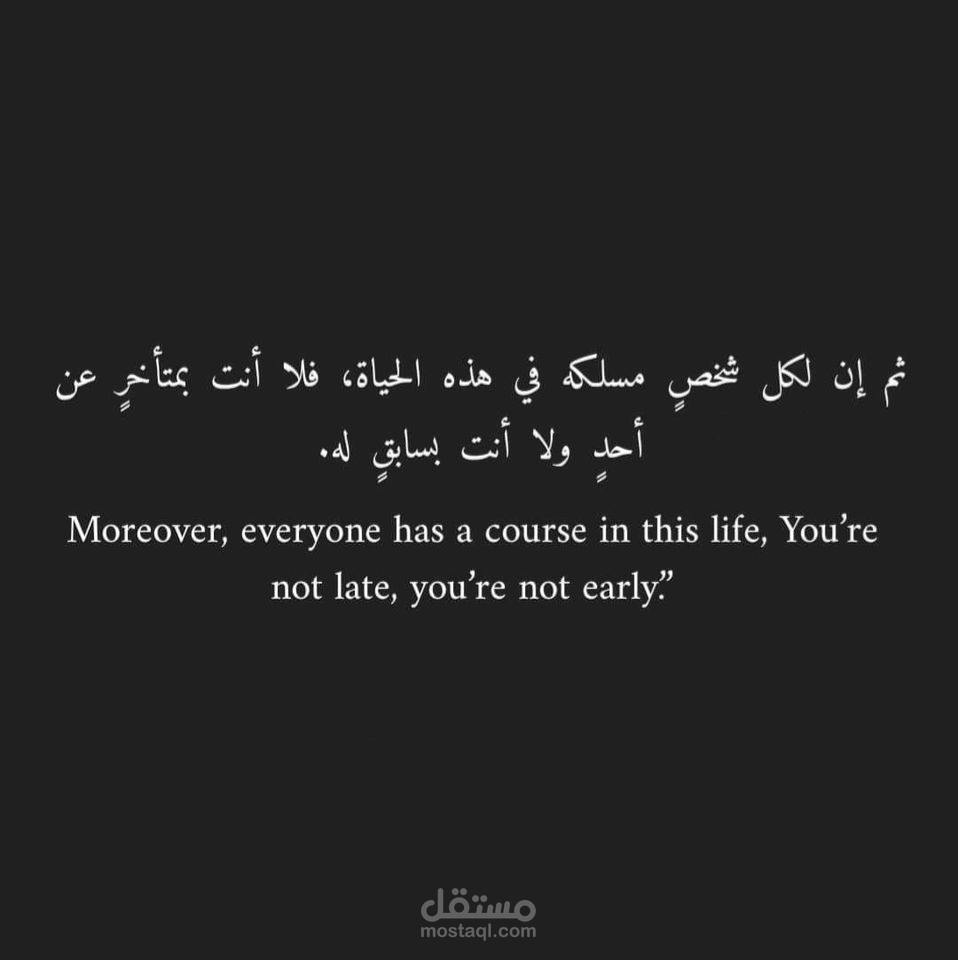 ترجمة النصوص والمستندات .