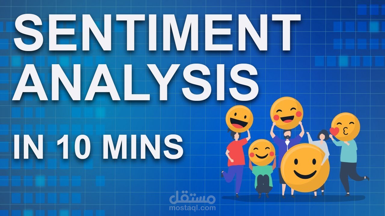 تحليل المشاعر باستخدام التعلم الآلي - Sentiment Analysis using Machine Learning