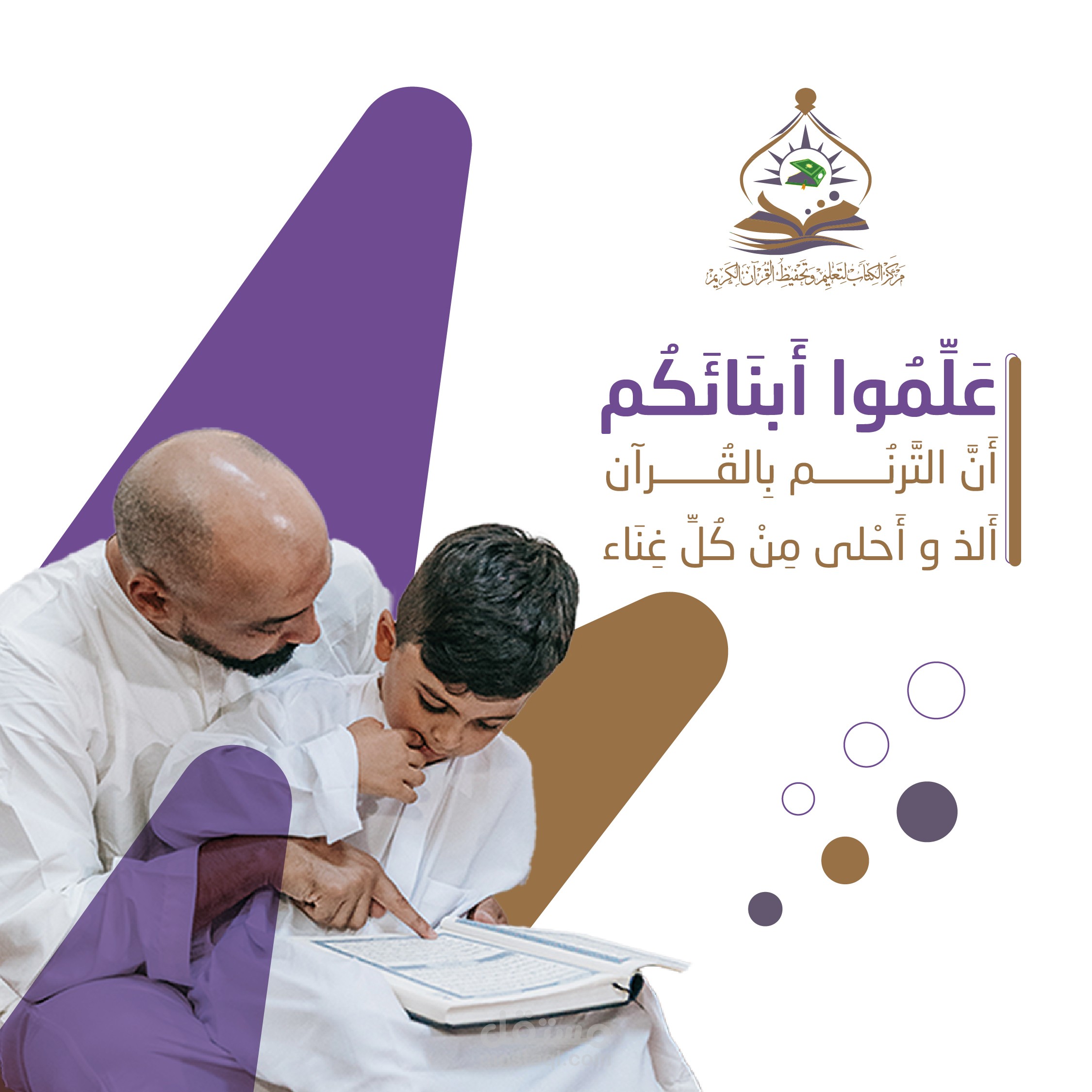 عمل حر