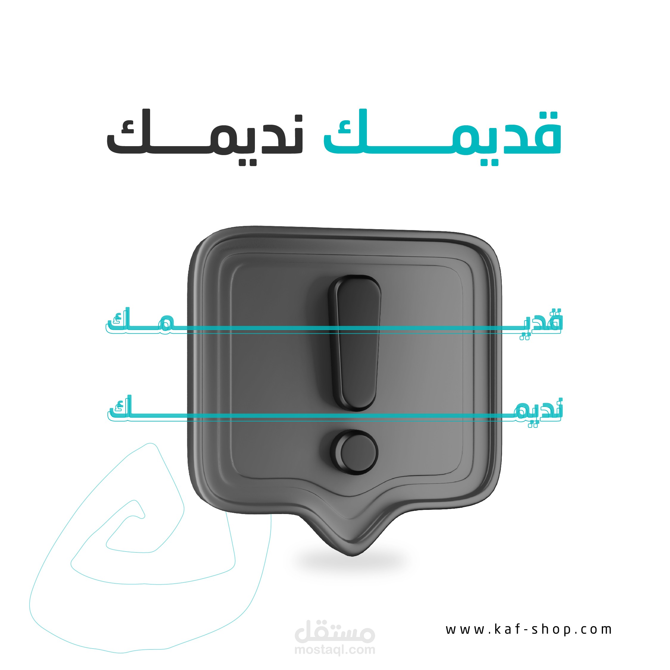 عمل حر