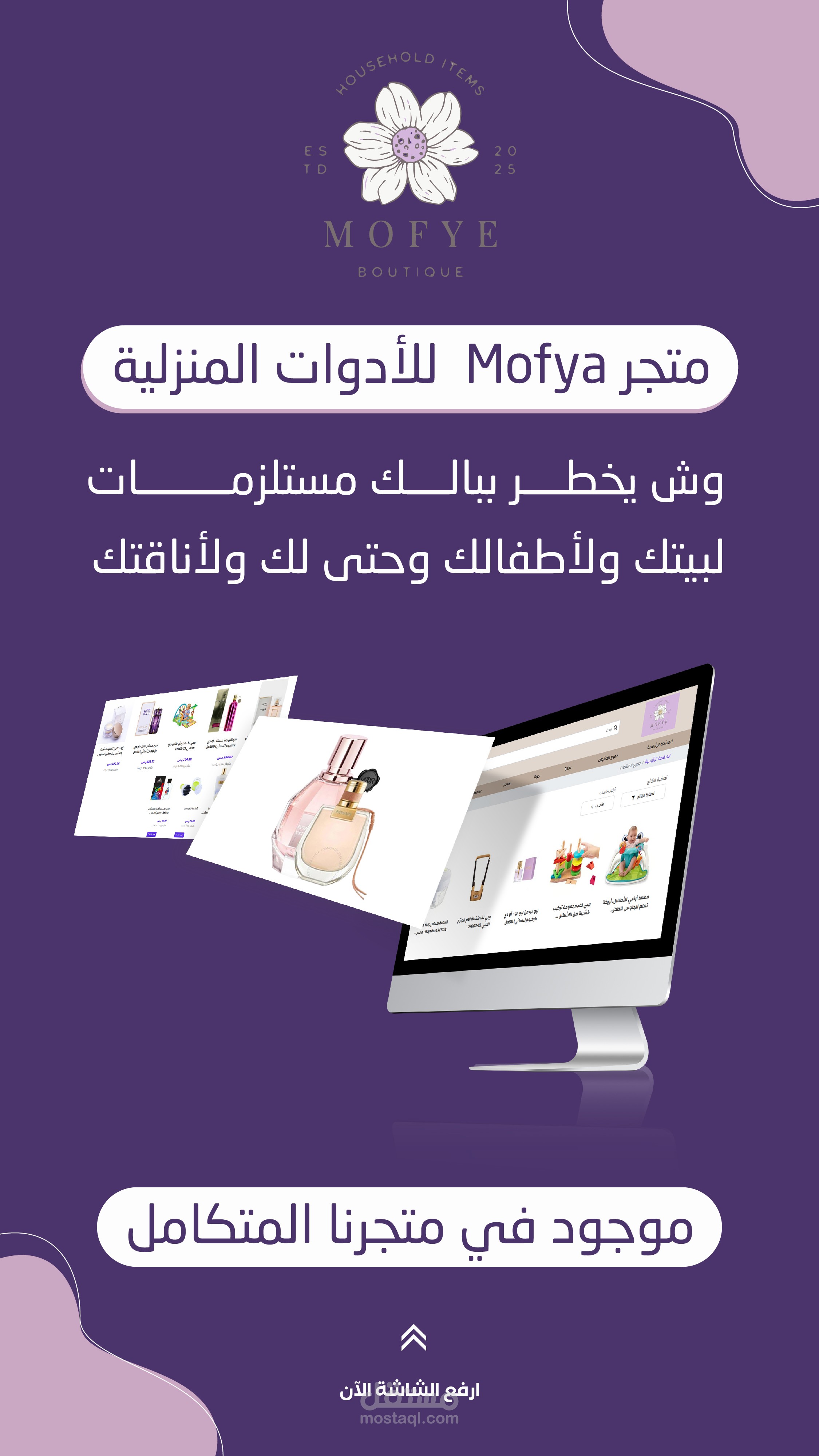 عمل حر