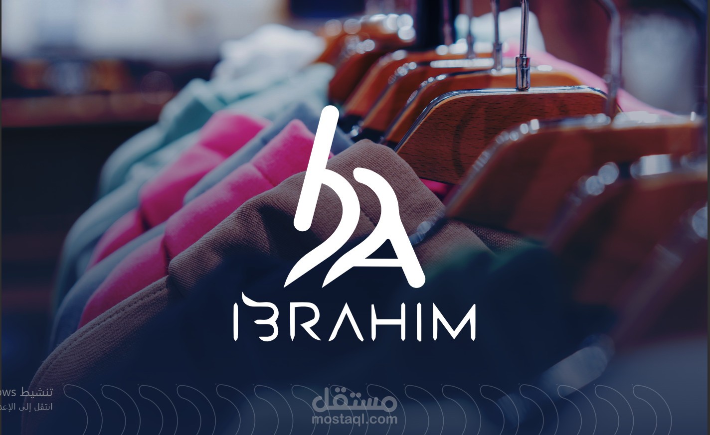 تصميم شعار