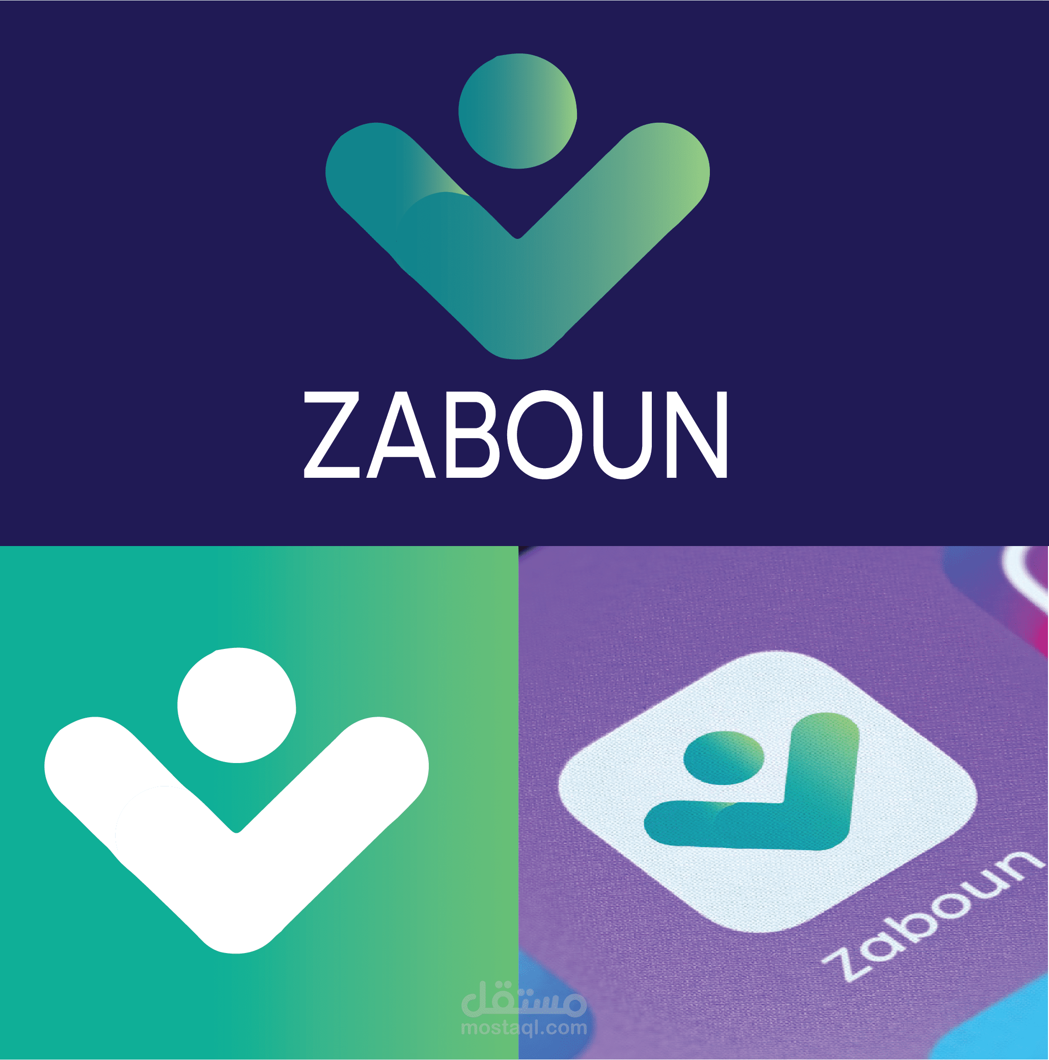 تصميم شعار لتطبيق زبون - السعودية