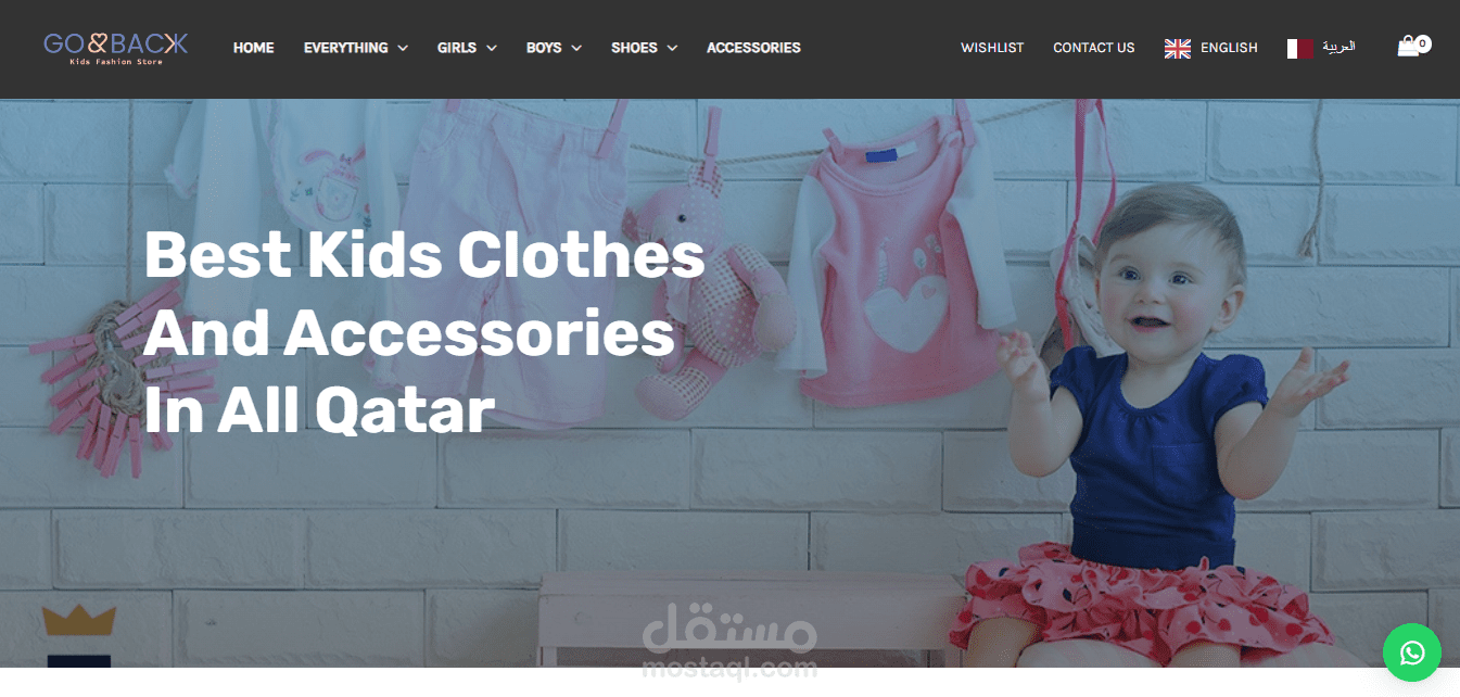 Go & Back Store Website - Qatar