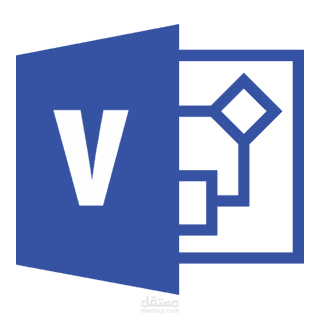 رسم خرائط التدفق Flowcharts باستخدام Microsoft Visio