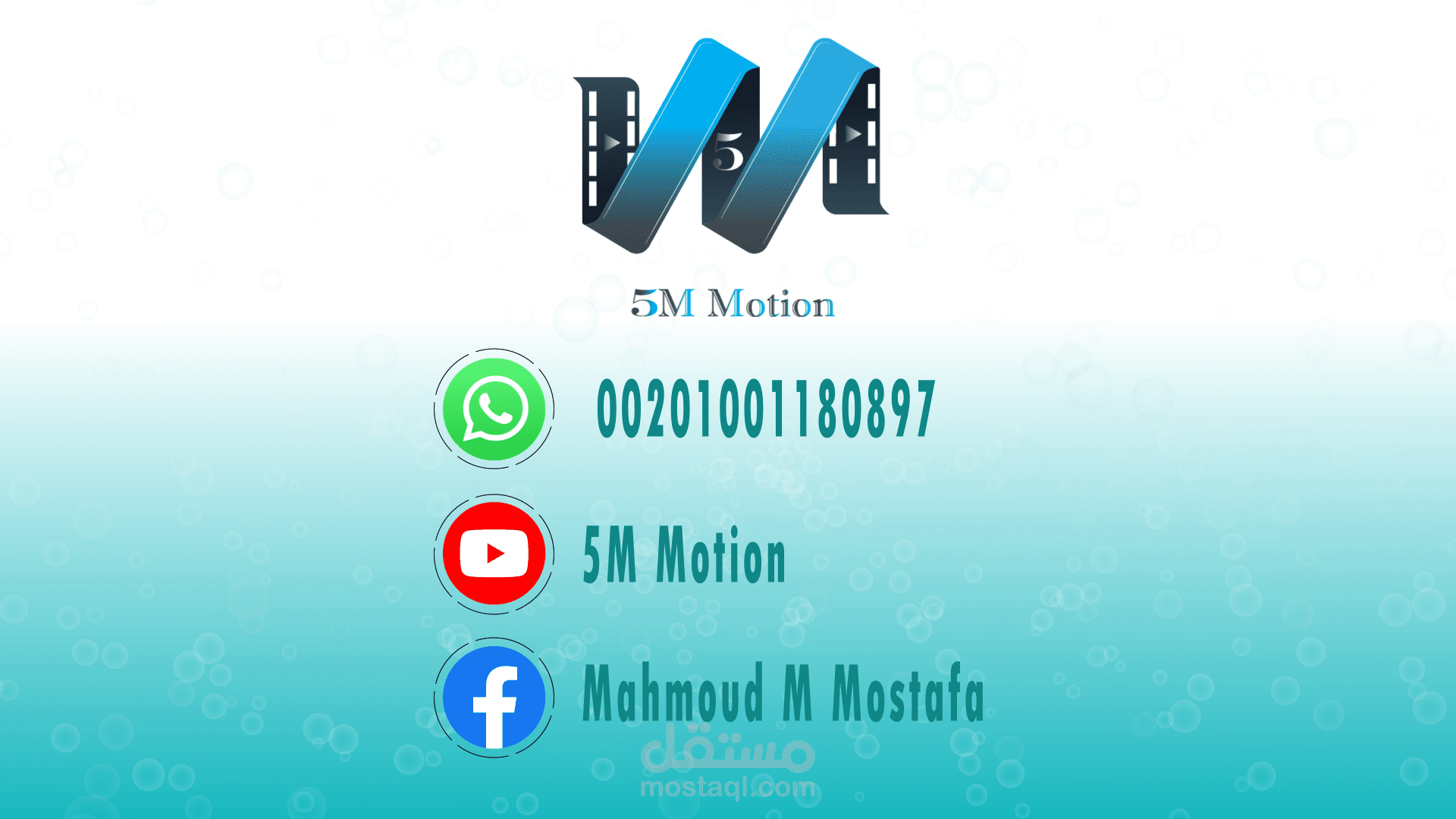 My Promotional Video