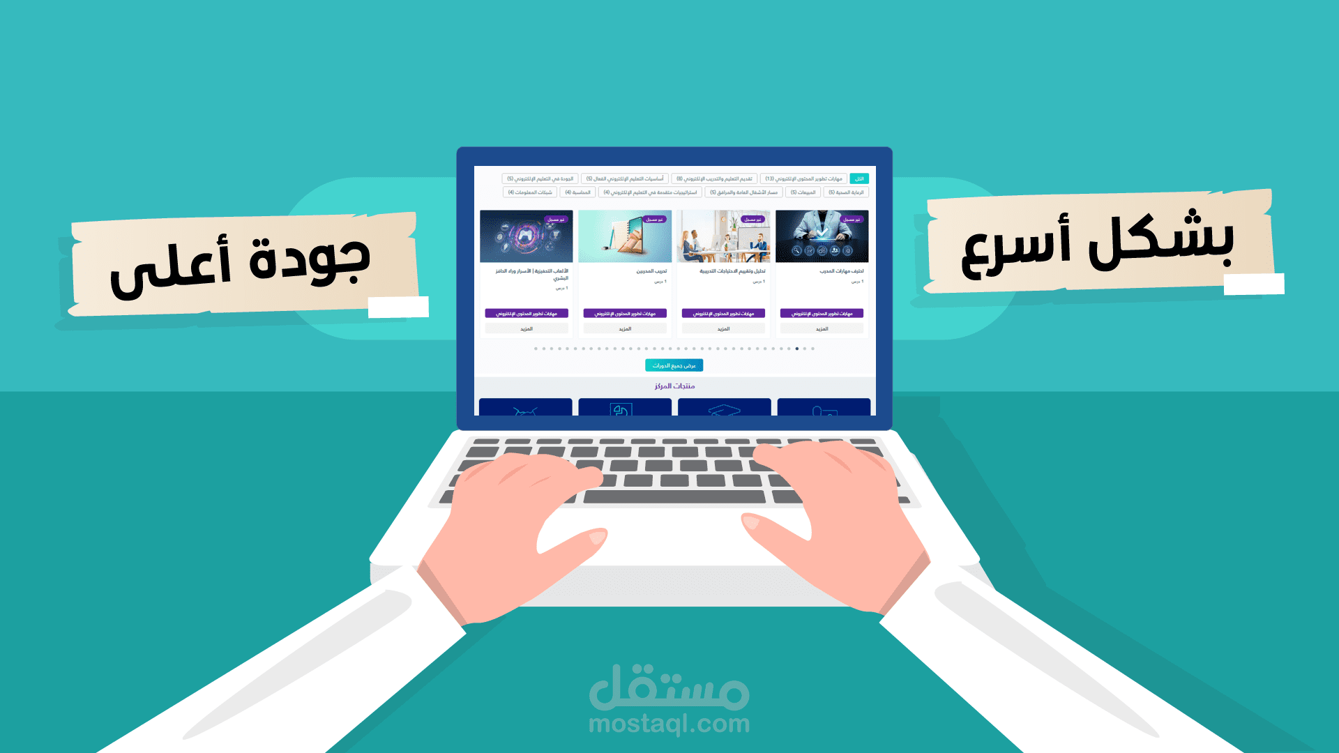 وحدة التعلم سوني ديزاينر