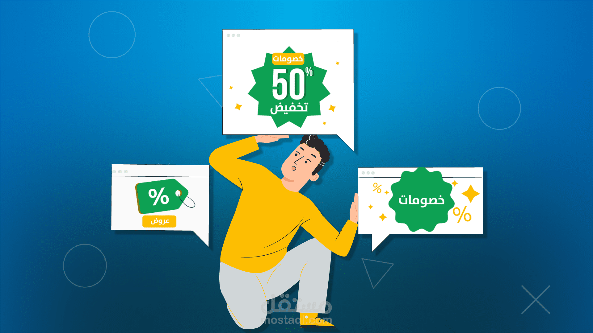 روفان ميديا 3