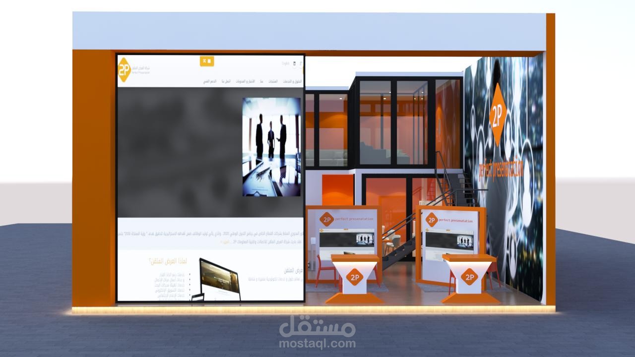تصميم معرض في مدينة دبي
