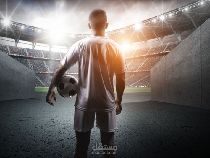 ما هي كرة القدم