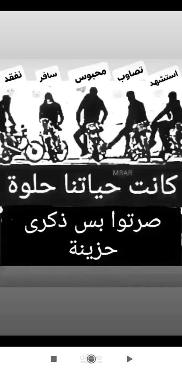 المنزل