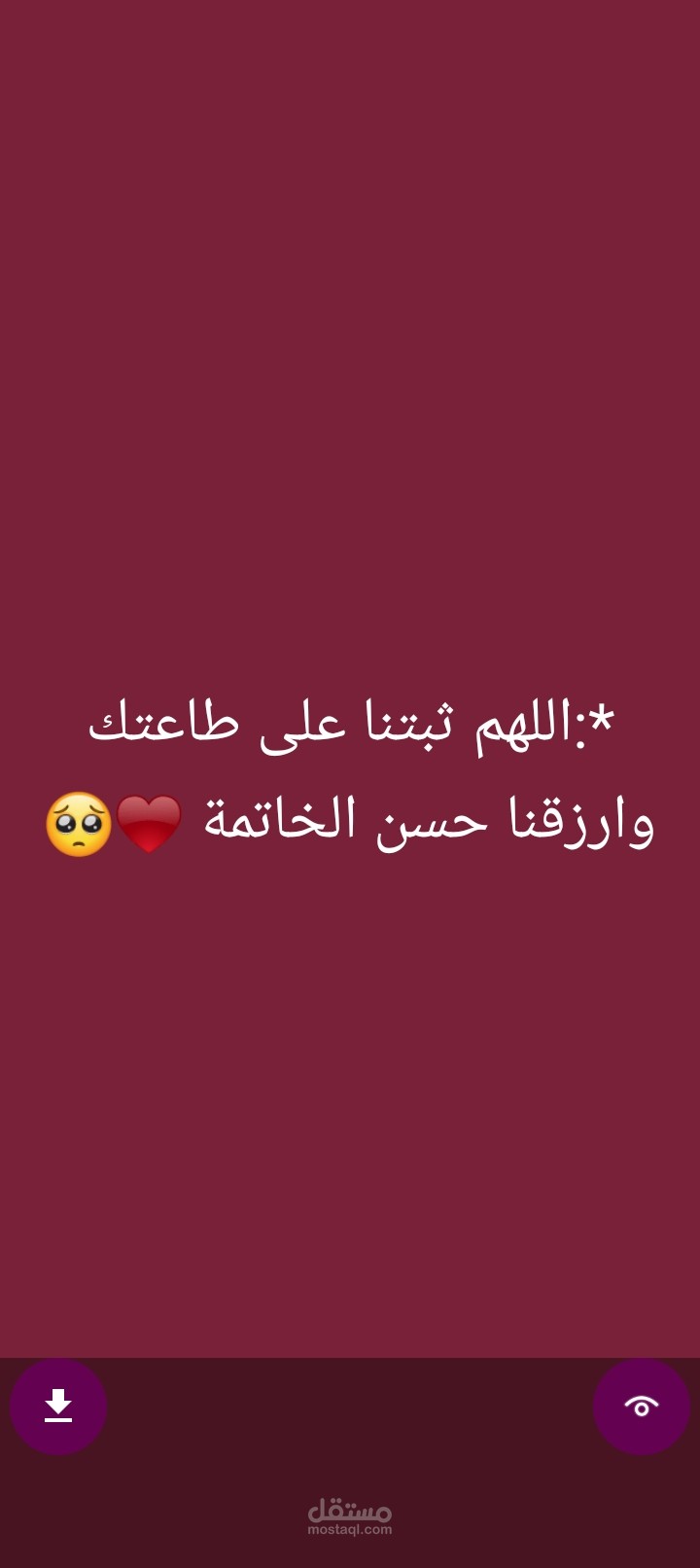 المنزل