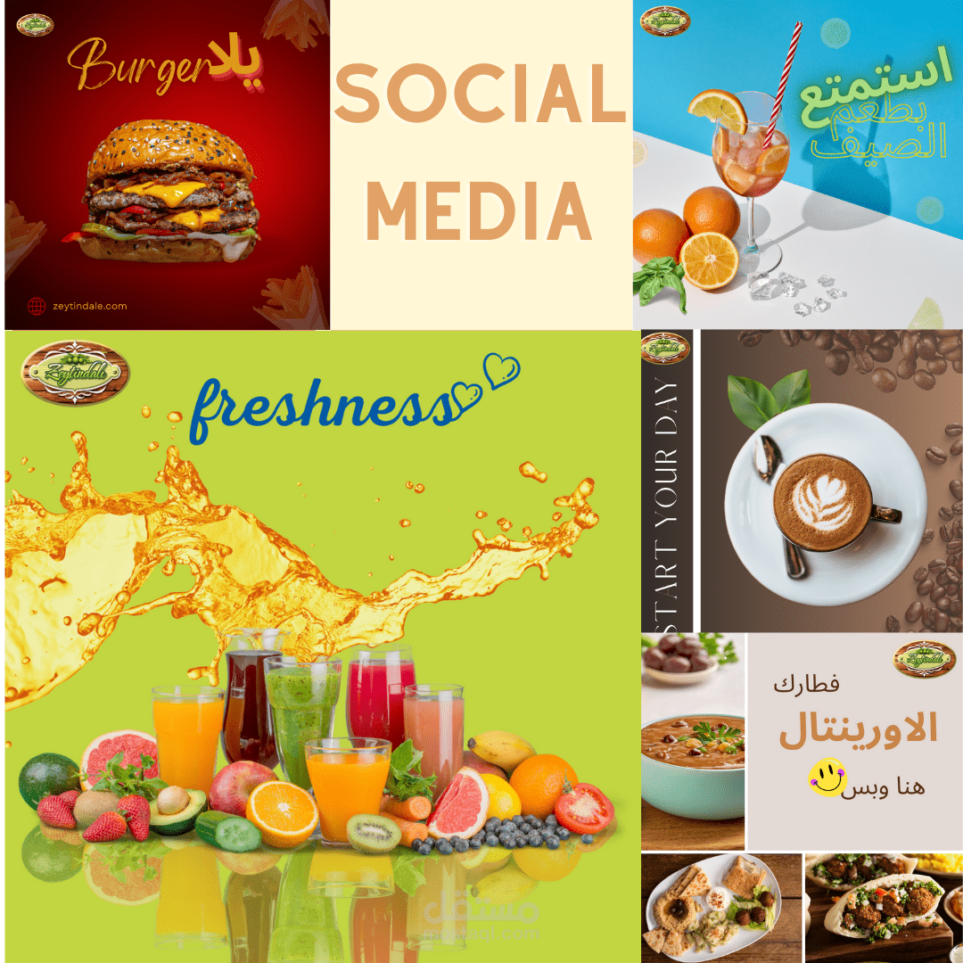 social media campaign